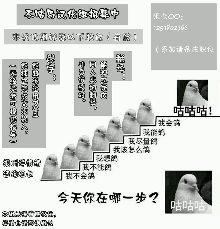 Heroine Harassment Junketsu no Taimashi Akina 3 36