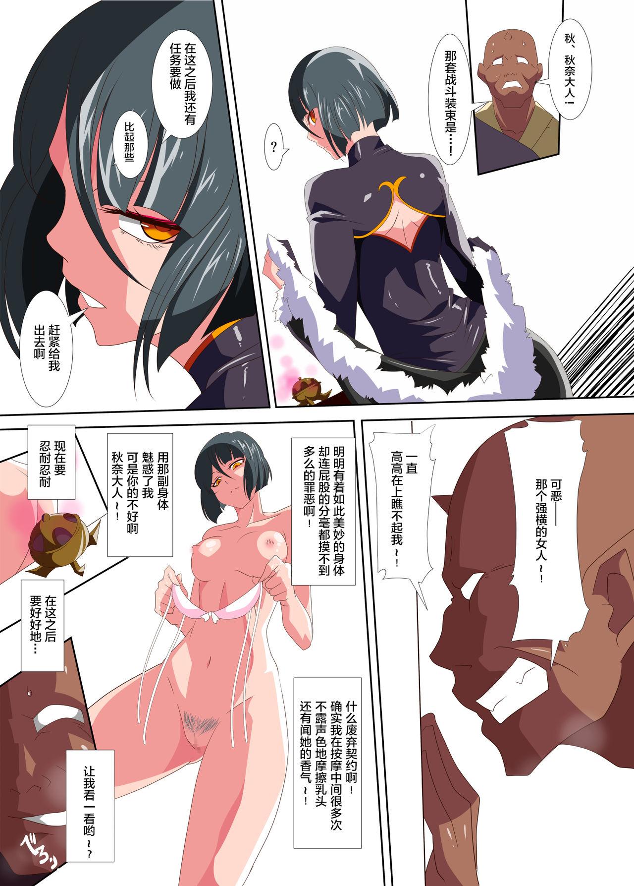 Clitoris Heroine Harassment Junketsu no Taimashi Akina 3 - Original Cum On Face - Page 8