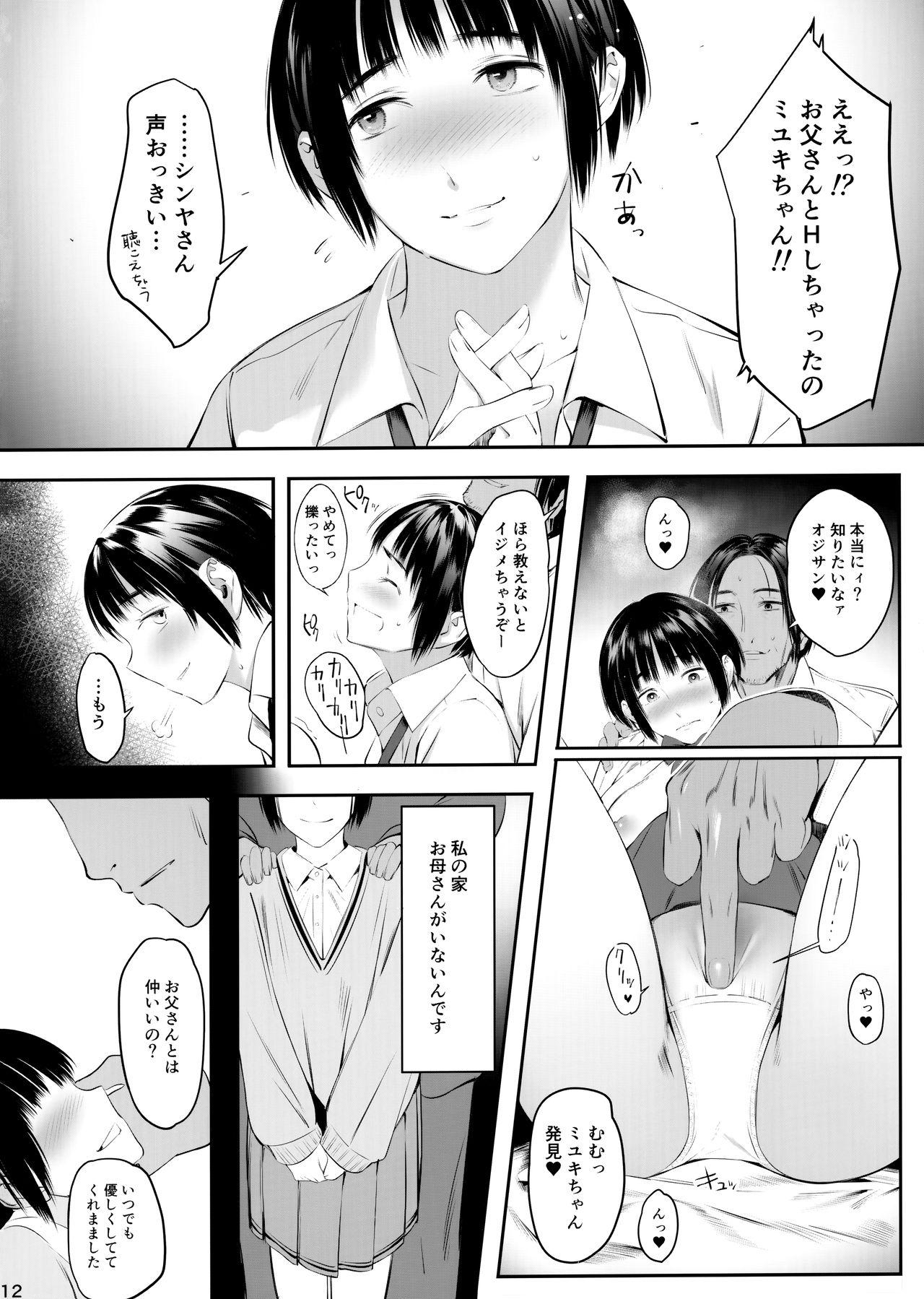 Deflowered Okozukai Kasegi no Amai Koe 2 - Original Sex - Page 12