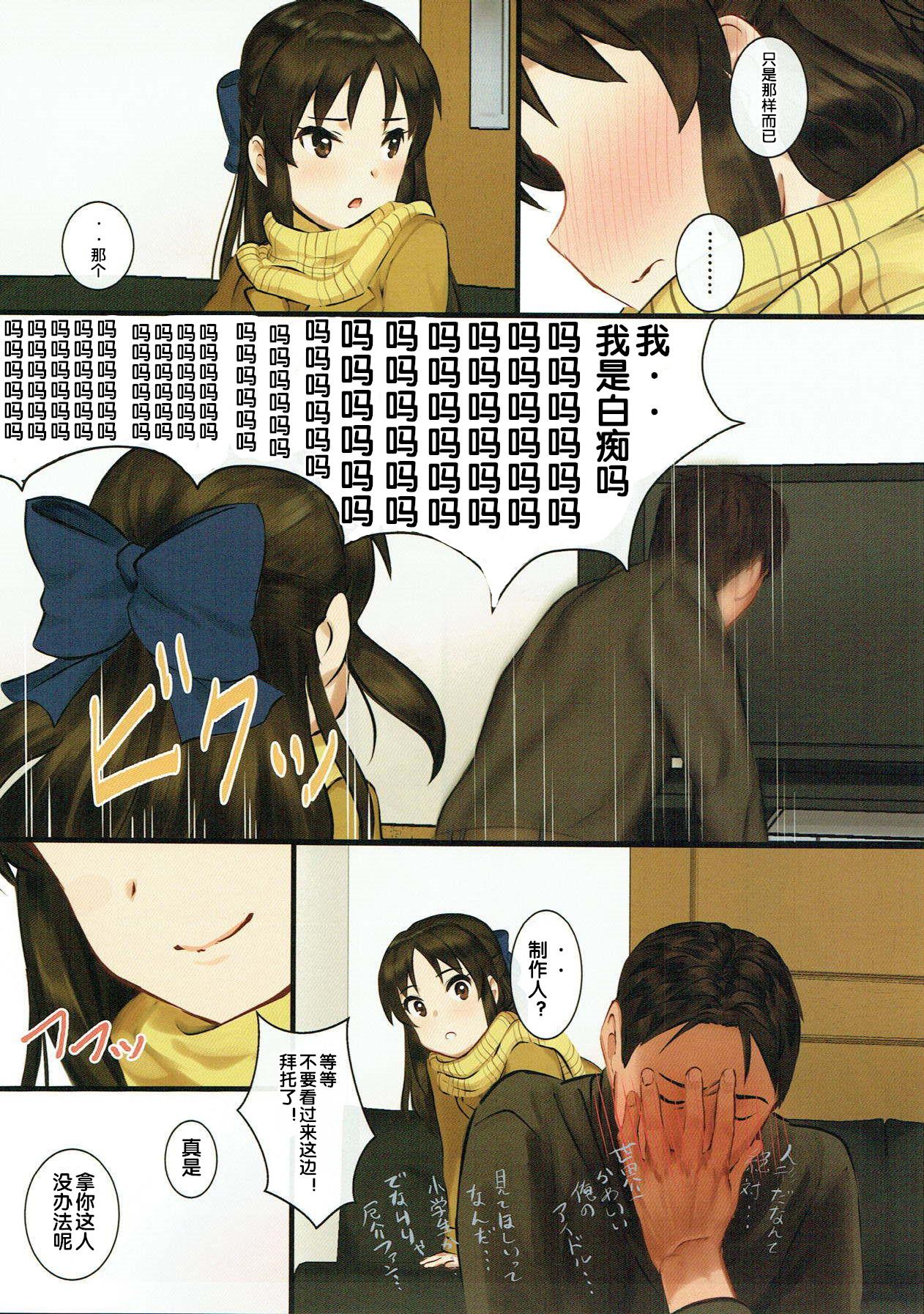 Free Amateur Porn Tachibana Arisu wa P ga Suki 3 - The idolmaster Spy Cam - Page 10