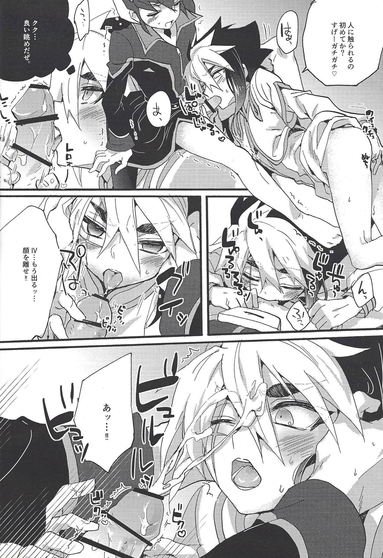 Interacial XXX ROOM - Yu-gi-oh zexal Swallowing - Page 7