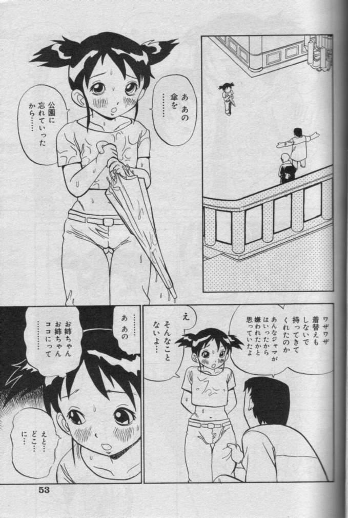 Comic Muga 2000-06 49