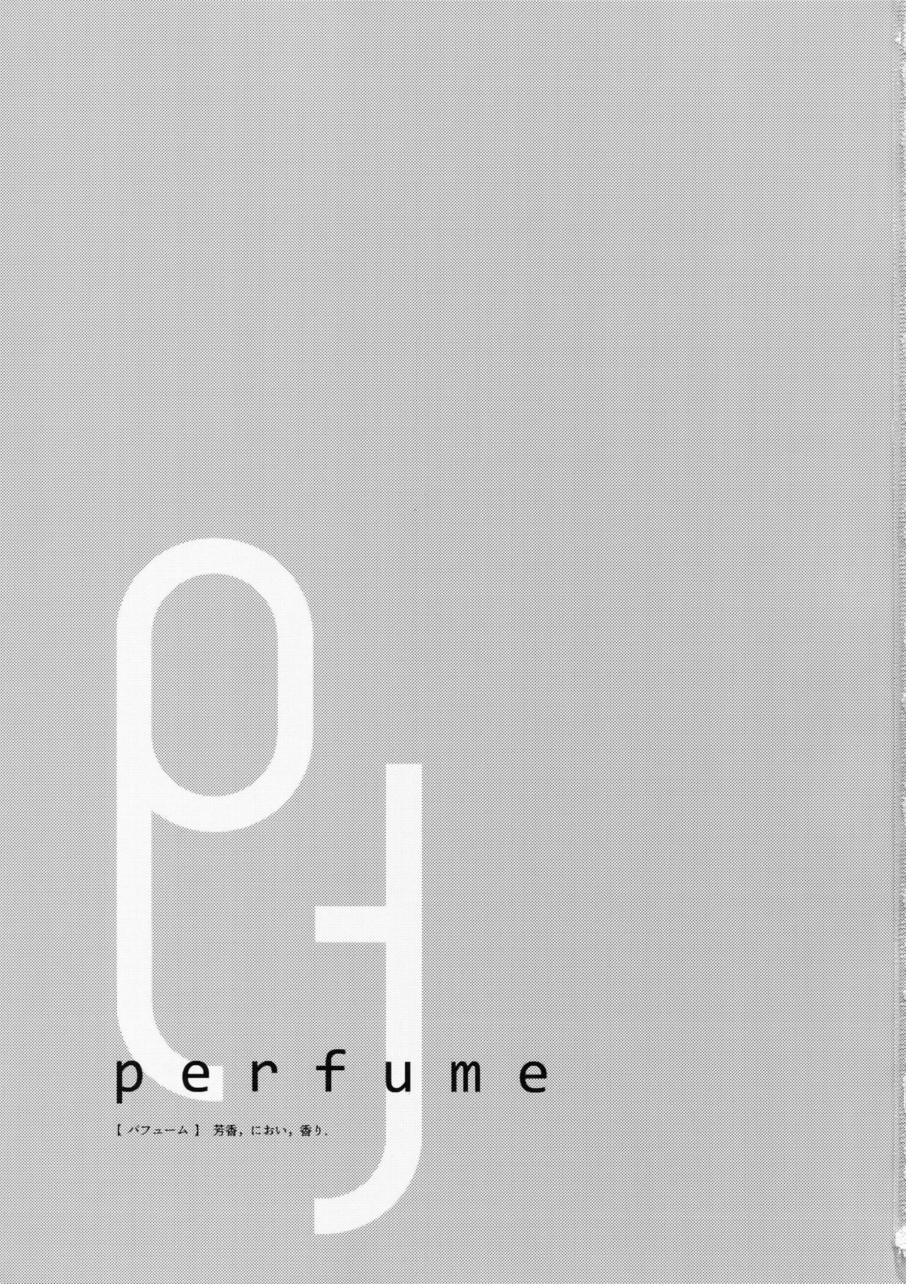 Perfume 2