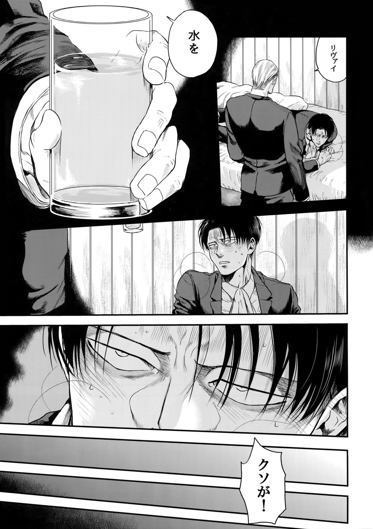 Sexo Anal continuance - Shingeki no kyojin Bedroom - Page 10