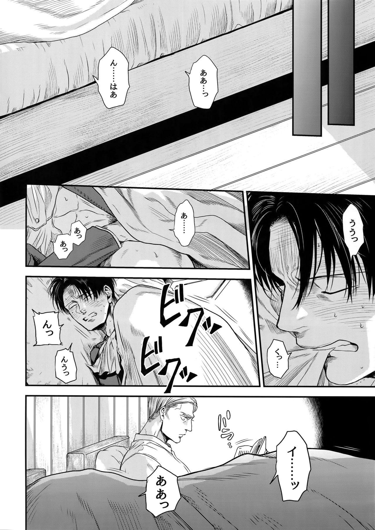 Sexo Anal continuance - Shingeki no kyojin Bedroom - Page 11