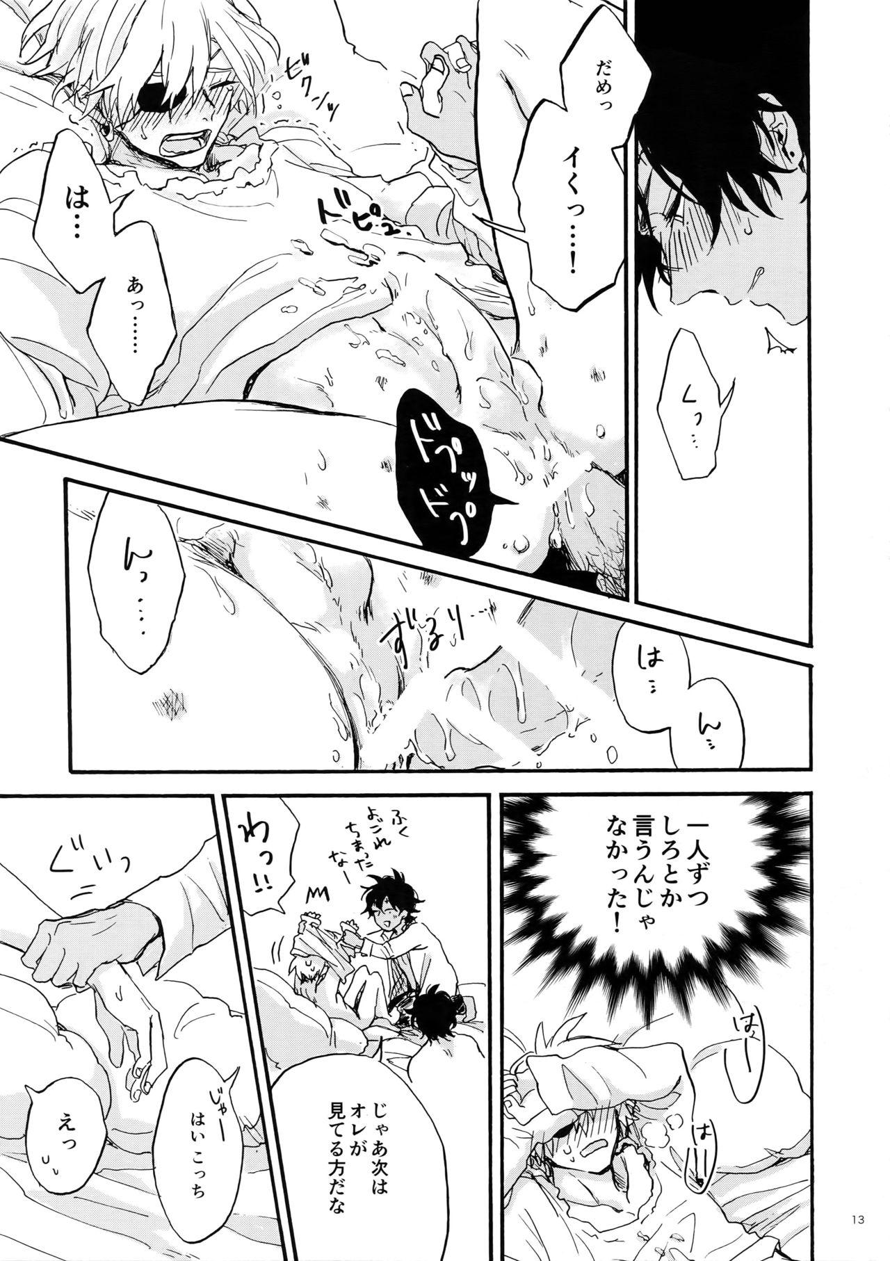 Masturbacion Shiro to Kuro to ore - D.gray-man Bucetuda - Page 12