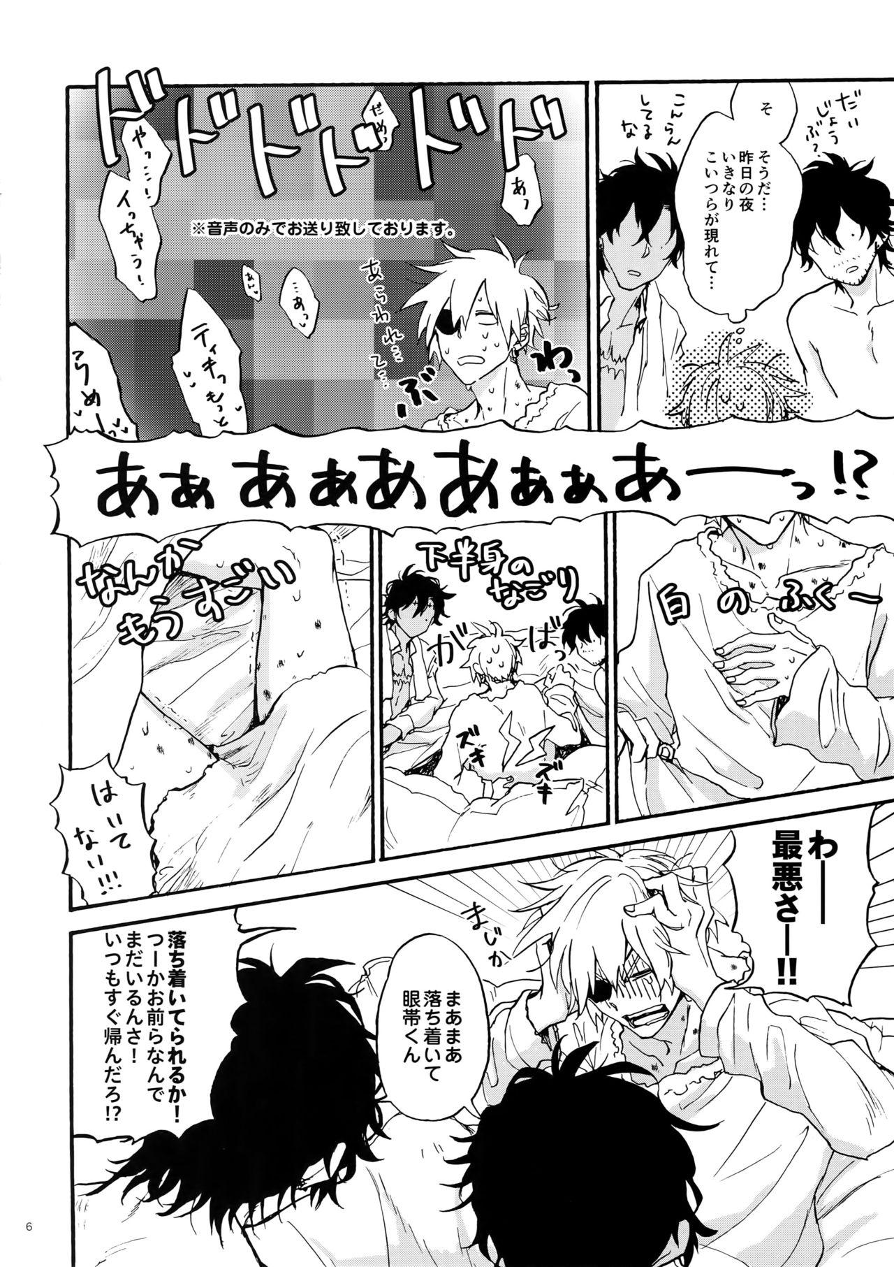Domination Shiro to Kuro to ore - D.gray man Shavedpussy - Page 5