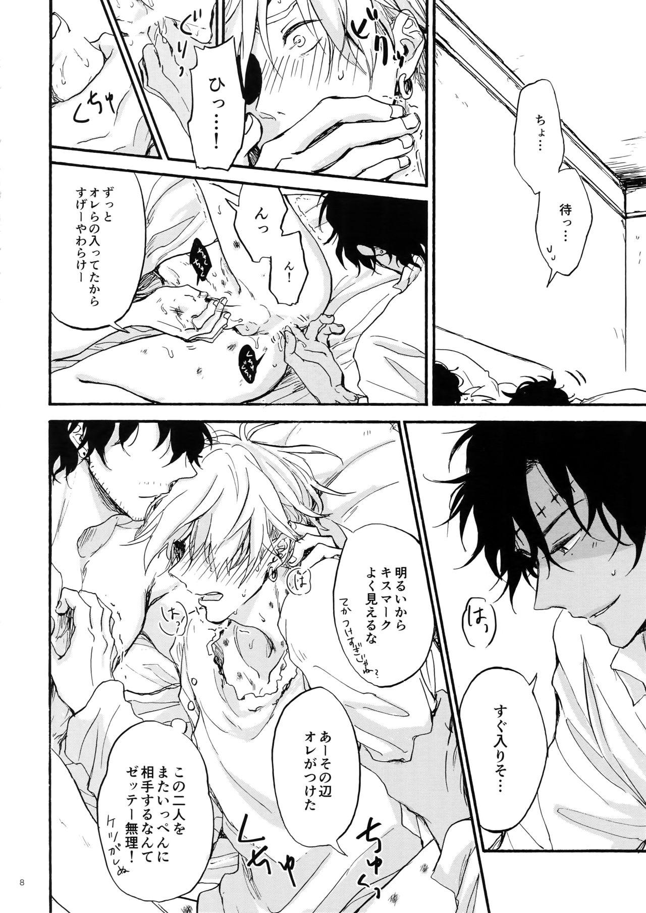 Real Orgasm Shiro to Kuro to ore - D.gray-man Beauty - Page 7