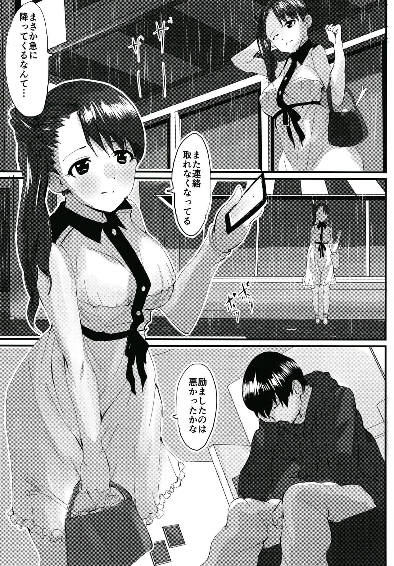 Gay Blackhair Ame ni Utaeba - The idolmaster Best Blowjob - Page 3