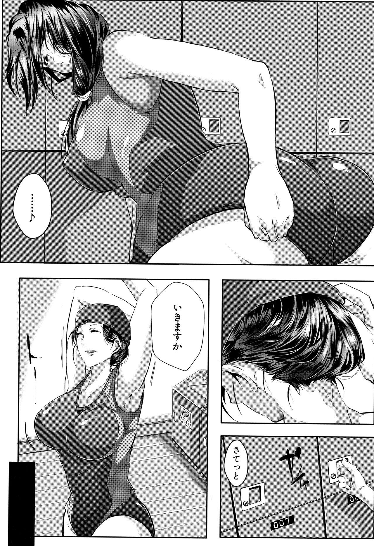 Naked Women Fucking Tsuma wa Instructor Bubble Butt - Page 11