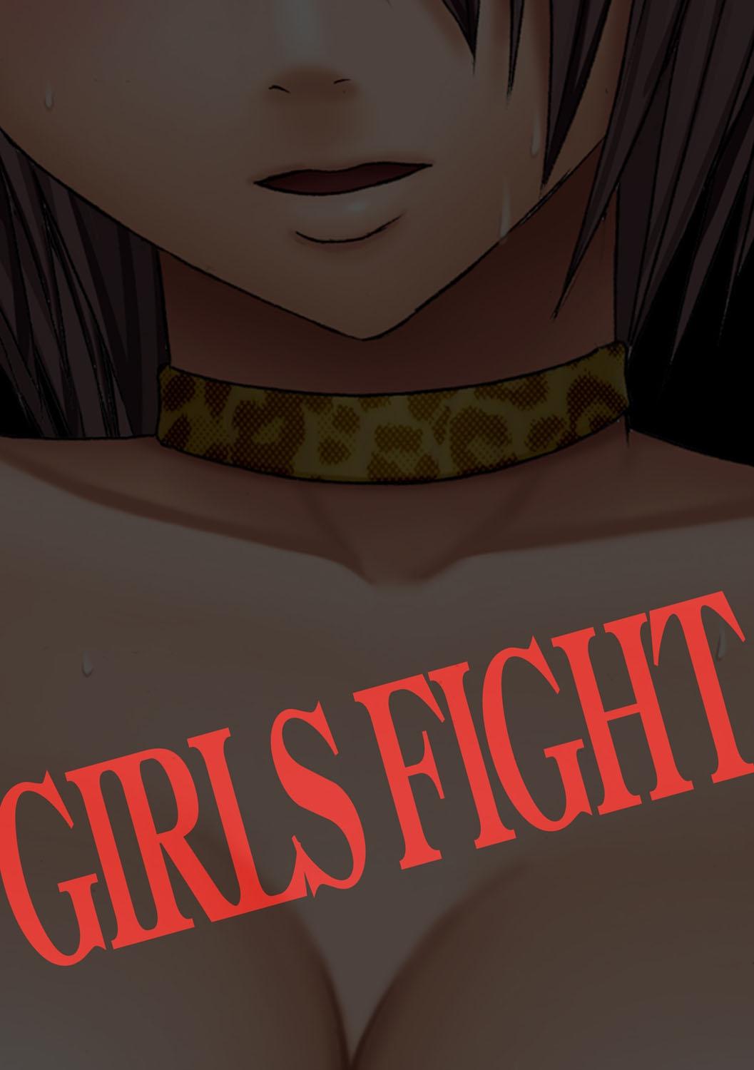 Girls Fight Arisa Hen 29