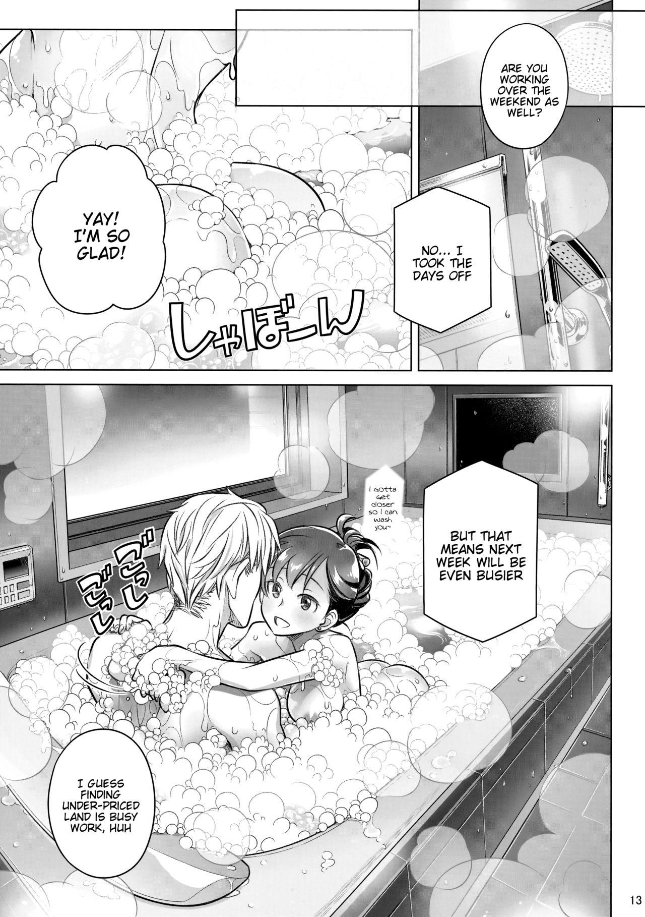 Analfuck Stay by Me Bangaihen - Original Comedor - Page 13
