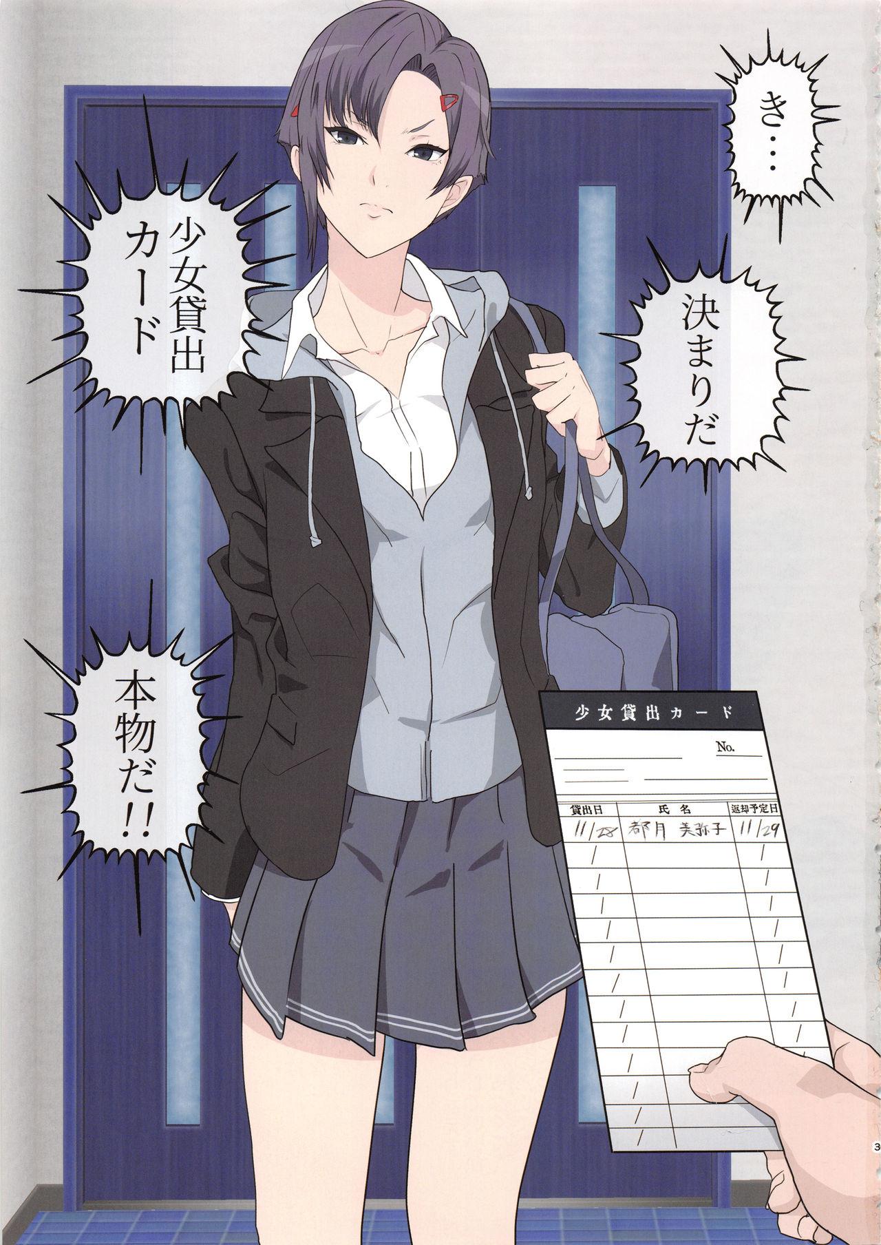 Bunduda Shoujo Kashidashi Card - Original Realsex - Picture 2