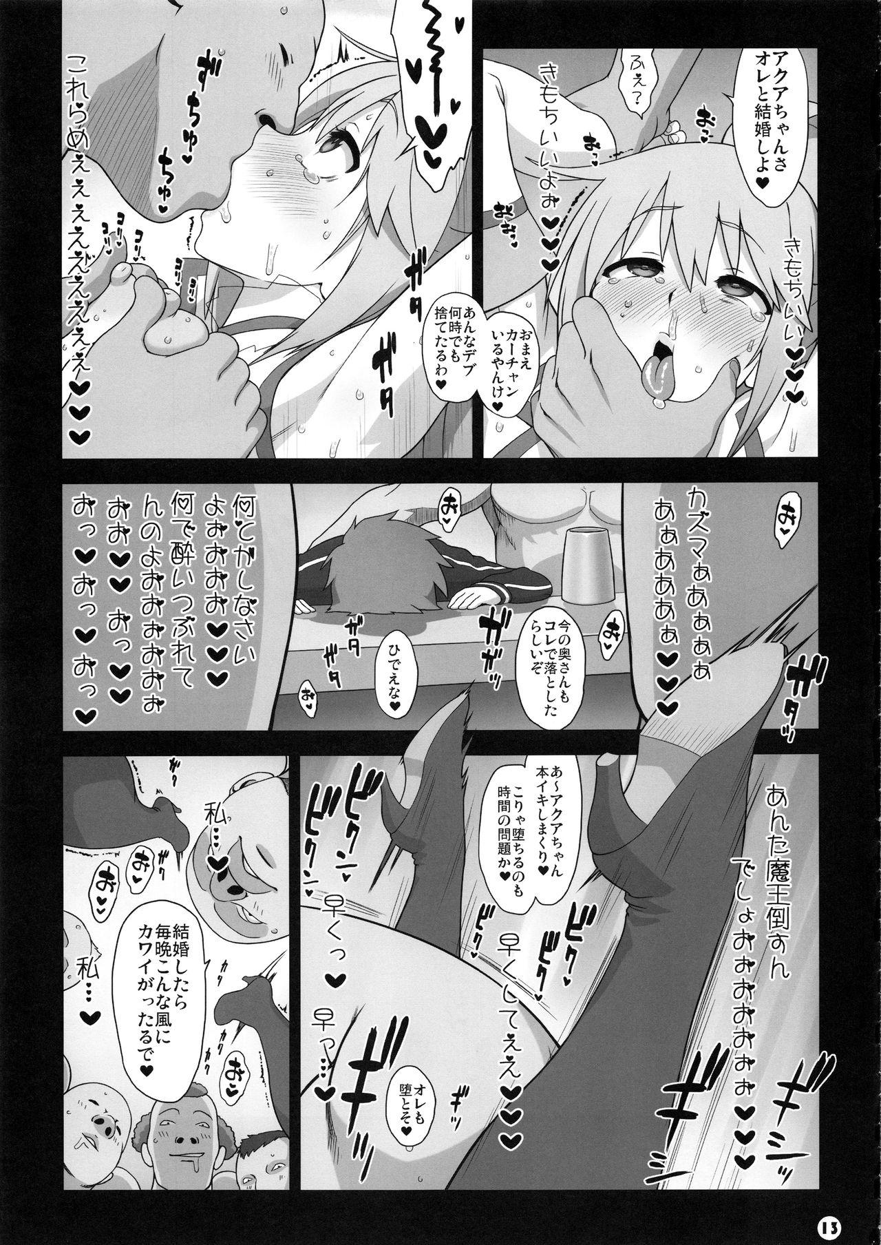 Free Hardcore Kono Subarashii Sekai no Syukufuku - Kono subarashii sekai ni syukufuku o Gay Kissing - Page 12