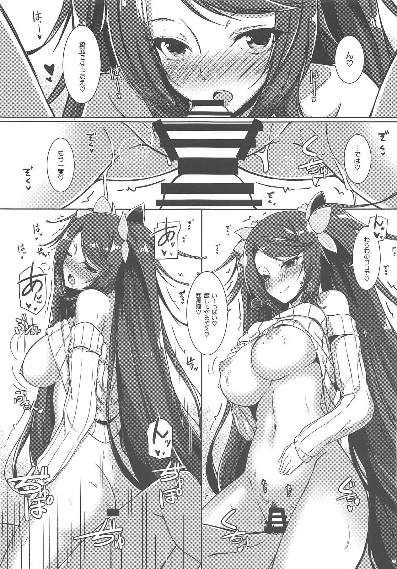 Doctor Sex Shuumeigiku-san to Himeosame - Flower knight girl Neighbor - Page 14