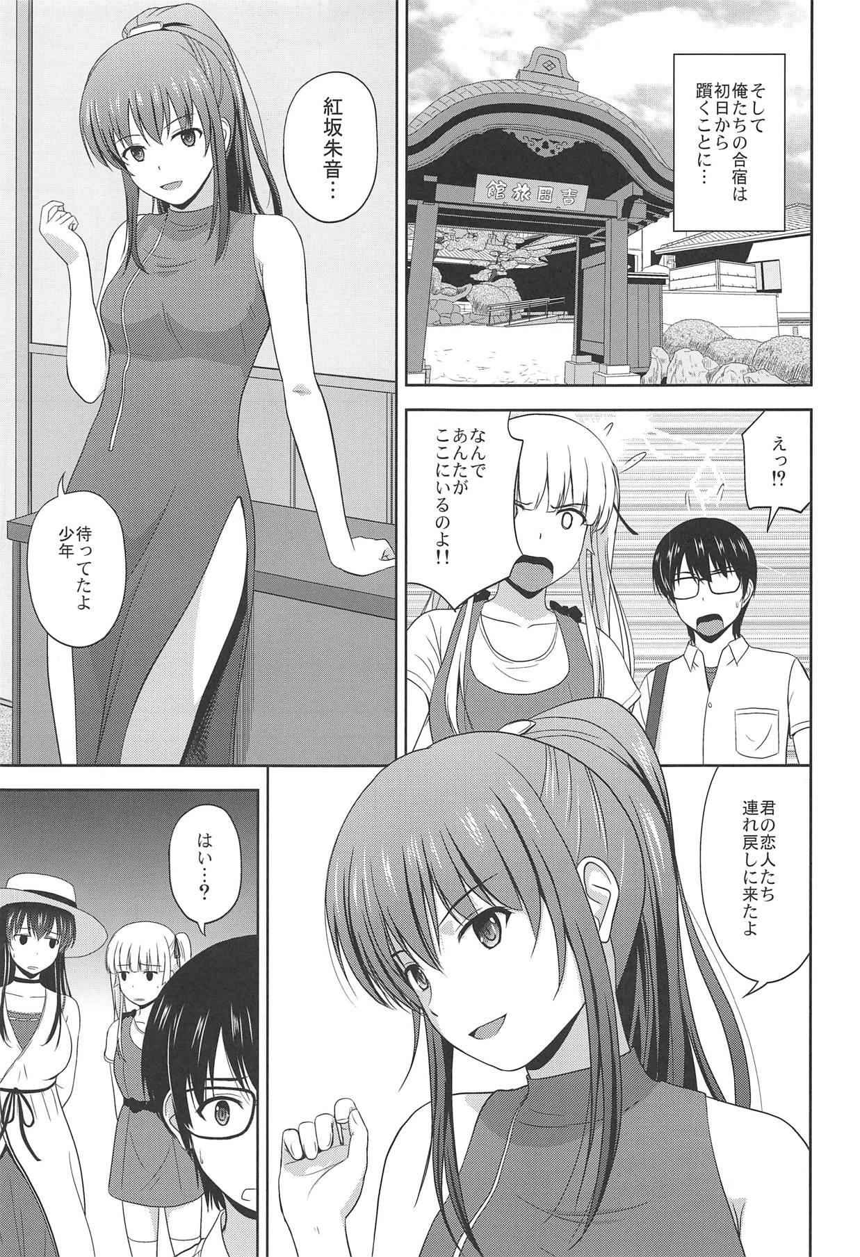 Flogging Saenai Utaha to Eriri no Rinri Shinsakai - Saenai heroine no sodatekata Condom - Page 4