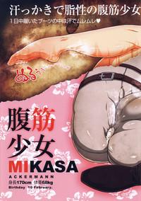 Fukkin Joshi Mikasa Ackerman wa Taishuu ga Ki ni naru Otoshi goro. 4