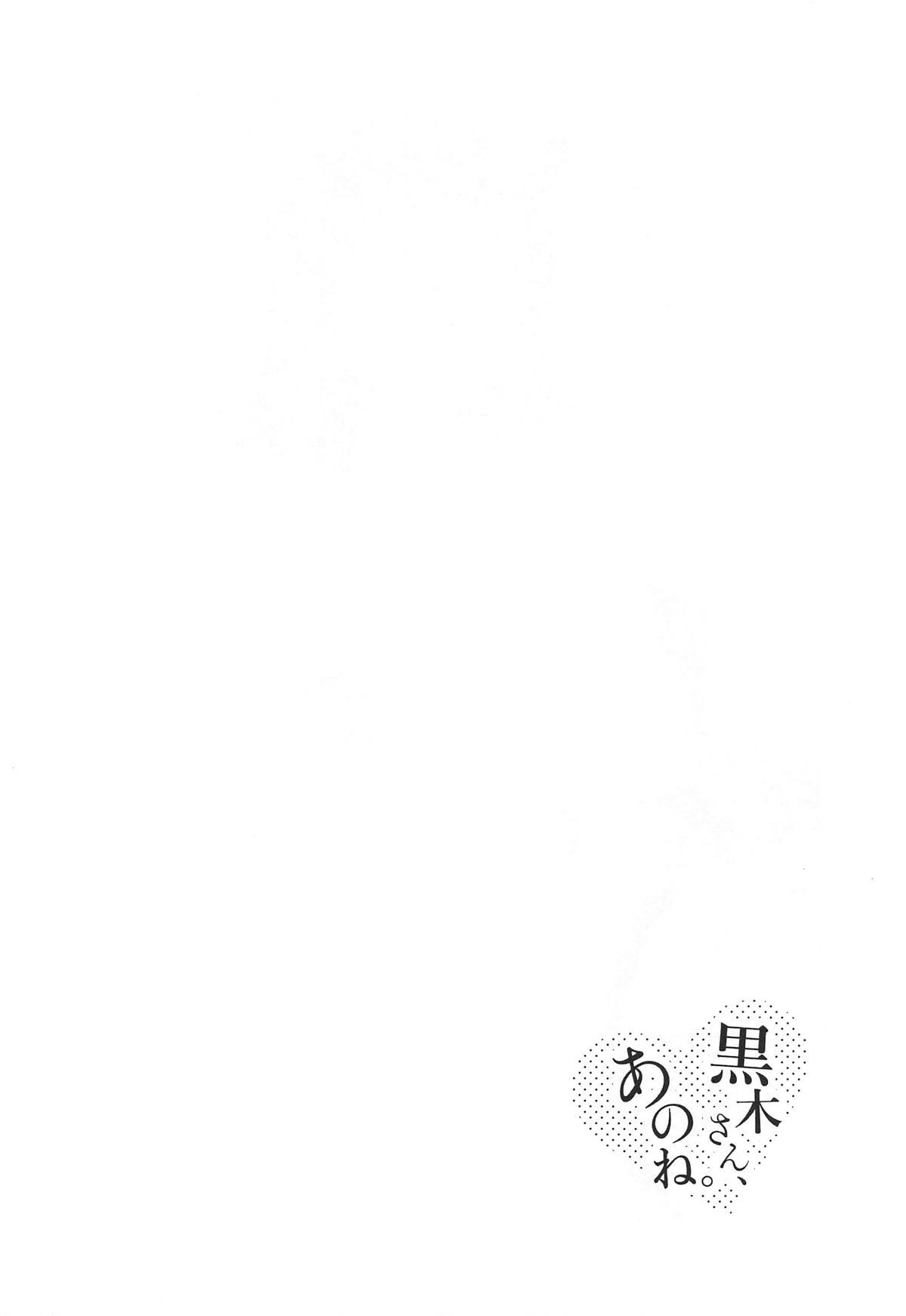 Cream Kuroki-san, Anone. - Its not my fault that im not popular Rimming - Page 5