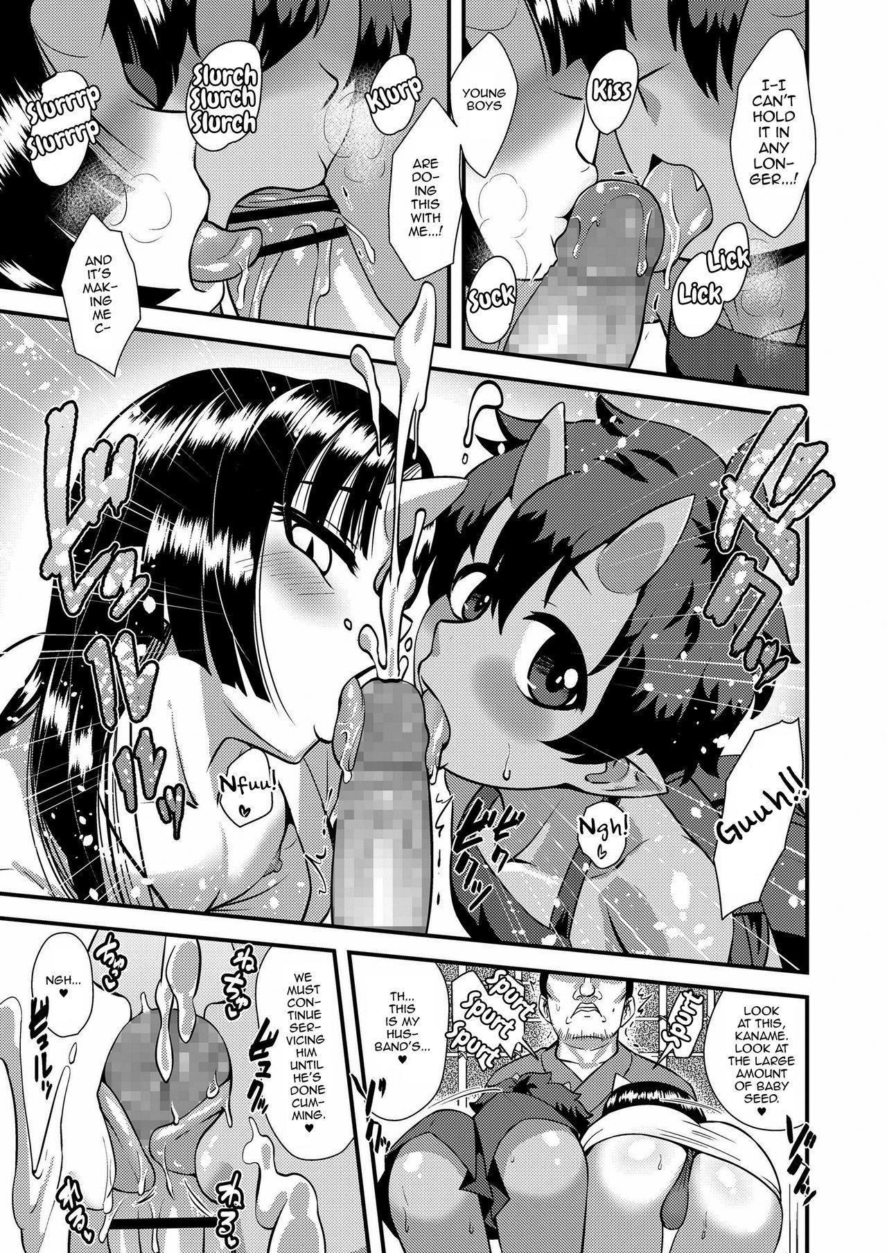Pigtails Onikko Yomeiri Ongaeshi Gay Cut - Page 7
