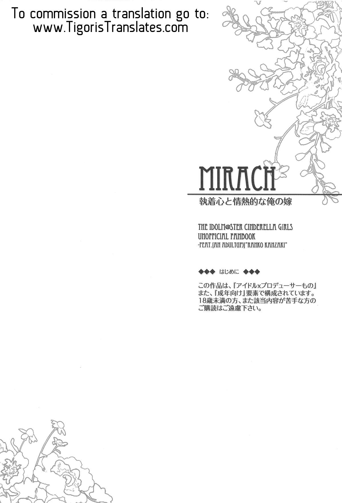 MIRACH 2