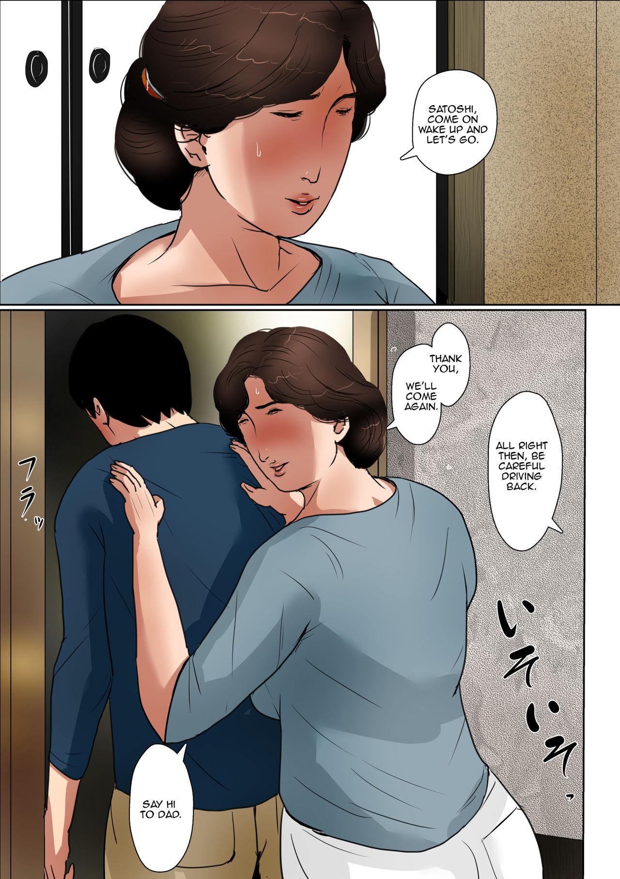 Haha ni Koishite #2 "Machiwabita Saikai" | Making Love with Mother 2 33