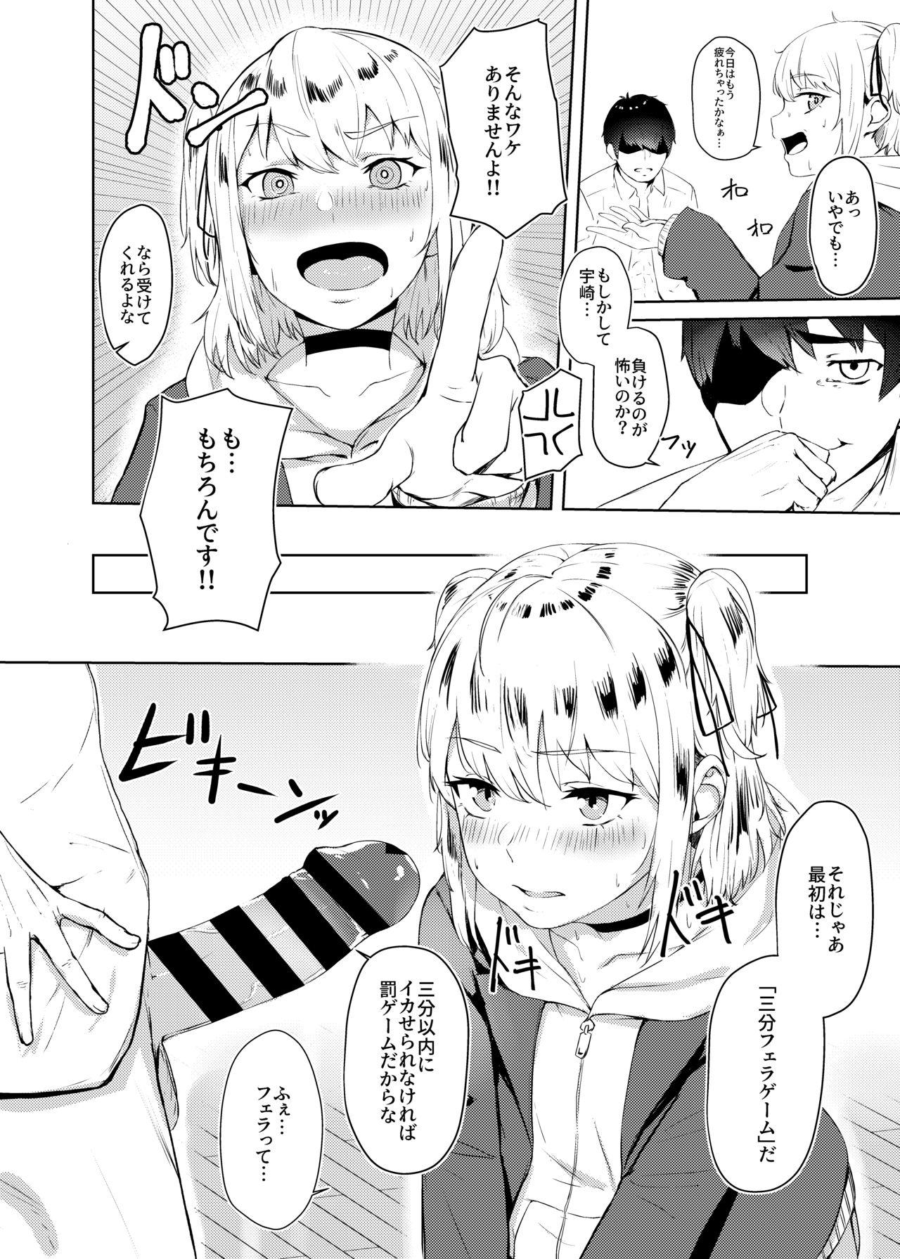Gay Straight Kyousei Zecchou Batsu Game Namaiki JK no Shitsukekata - Original Mmf - Page 9