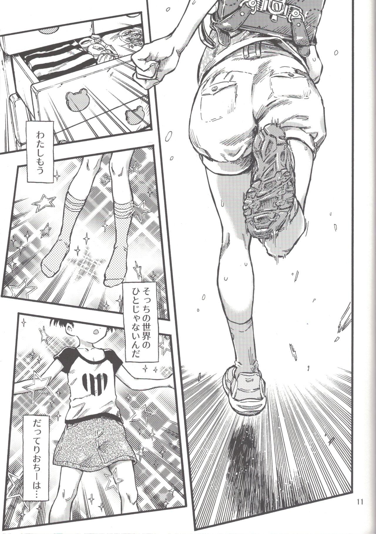 Bound Jitsuzai Hisesshoku Shoujo - Original Food - Page 10