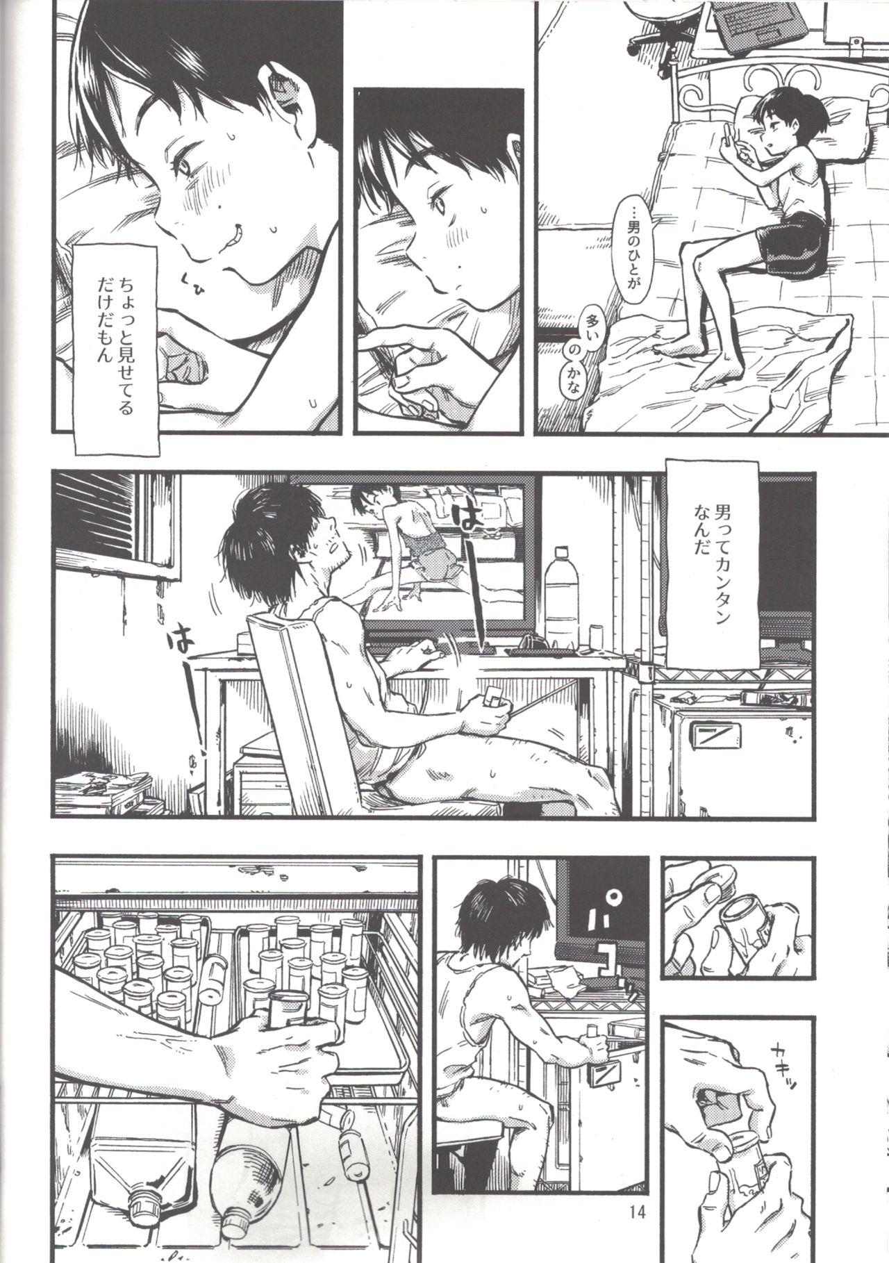 Rubbing Jitsuzai Hisesshoku Shoujo - Original Nuru Massage - Page 13