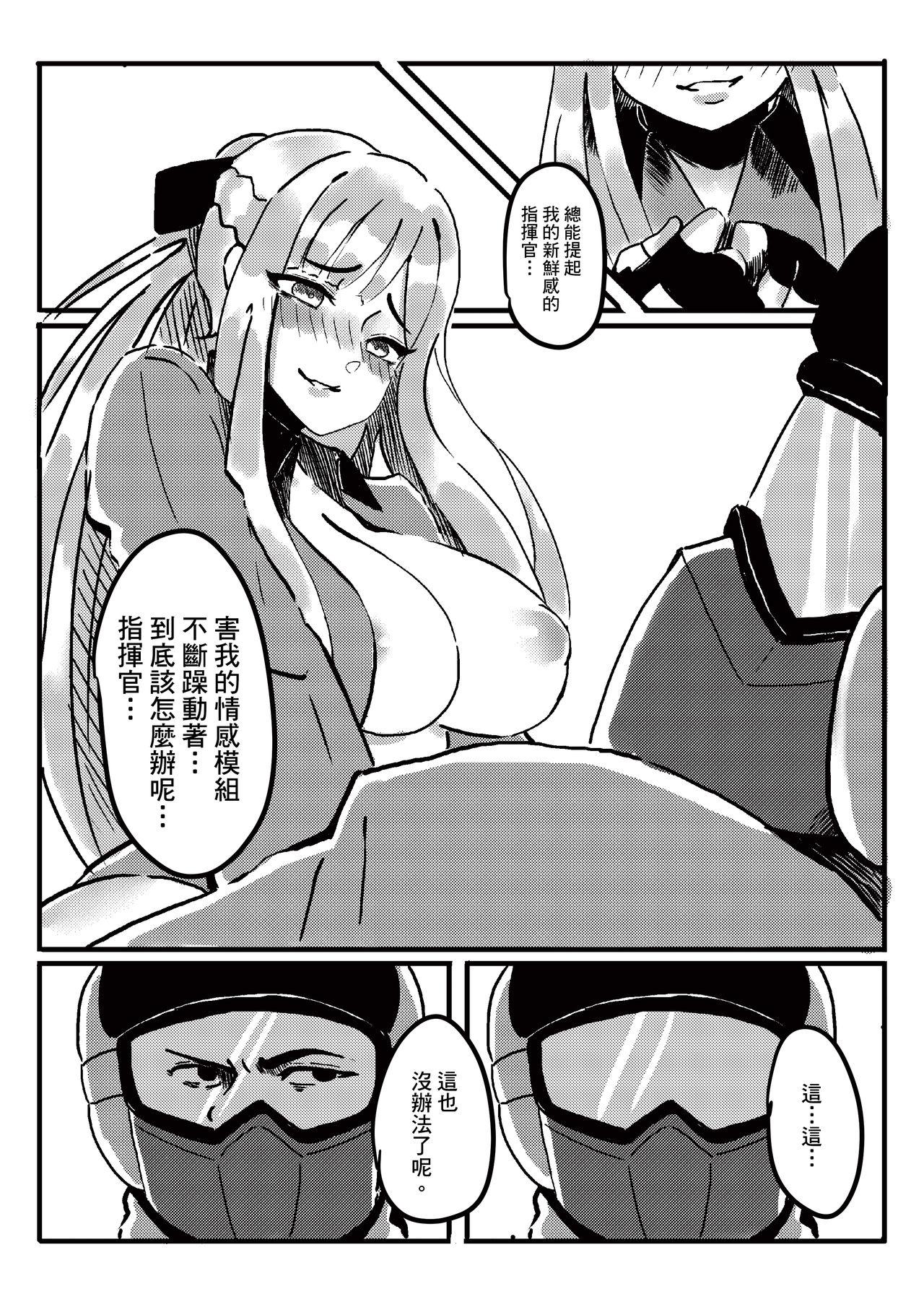 Interacial RAINBOW SEX/少女前線AK12 - Girls frontline Tom clancys rainbow six Gay Gangbang - Page 13