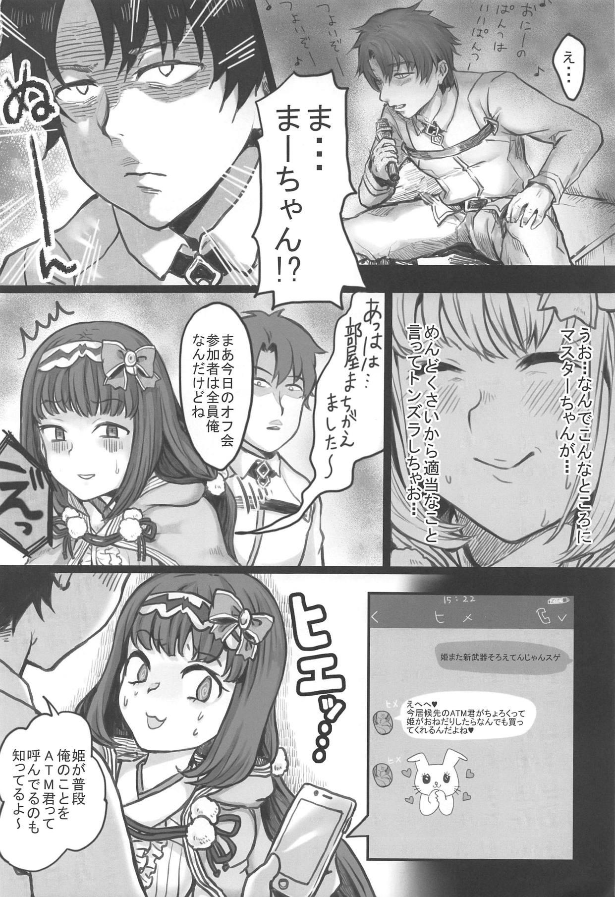 Gay Theresome Hime wa Megane ga Oniai - Fate grand order Imvu - Page 3