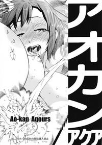Ao-kan Aqours 1