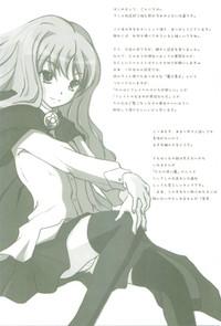 Gritona Lylical Magic Mahou Shoujo Lyrical Nanoha Enema 4