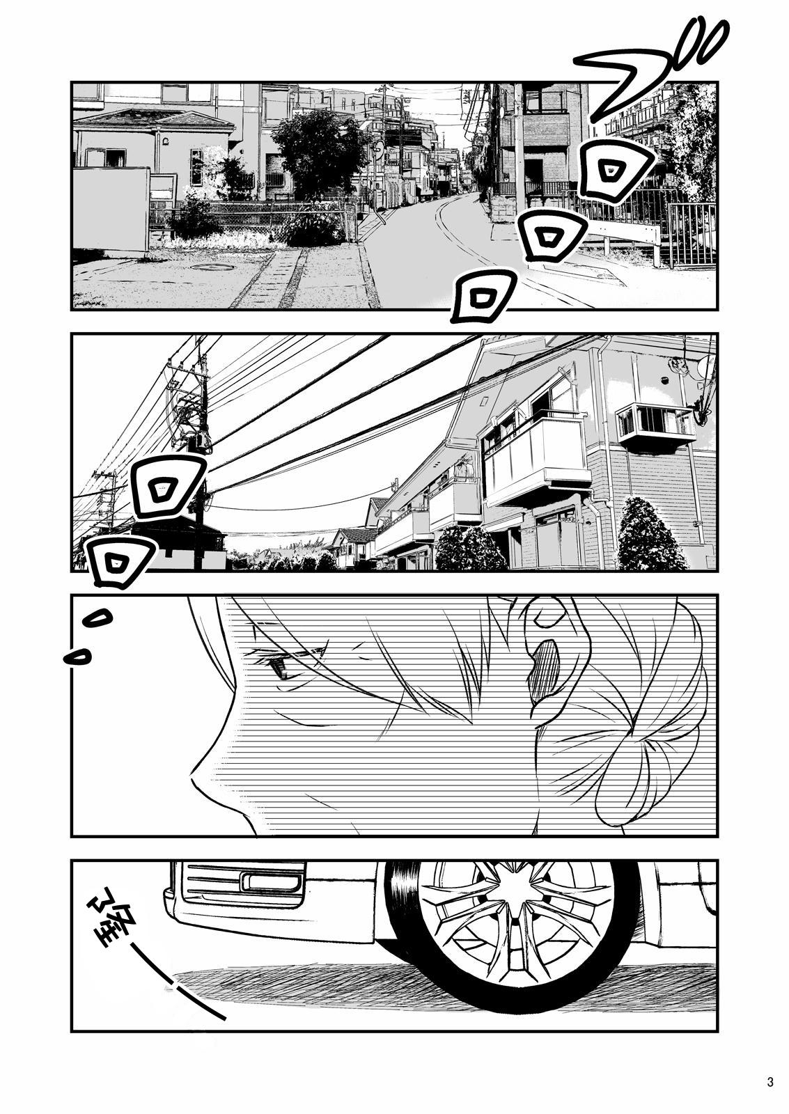 Highschool [Arubain] Shimako ~Tsuma no Haha~ 2[Chinese][基德漢化組] - Original Pawg - Page 7
