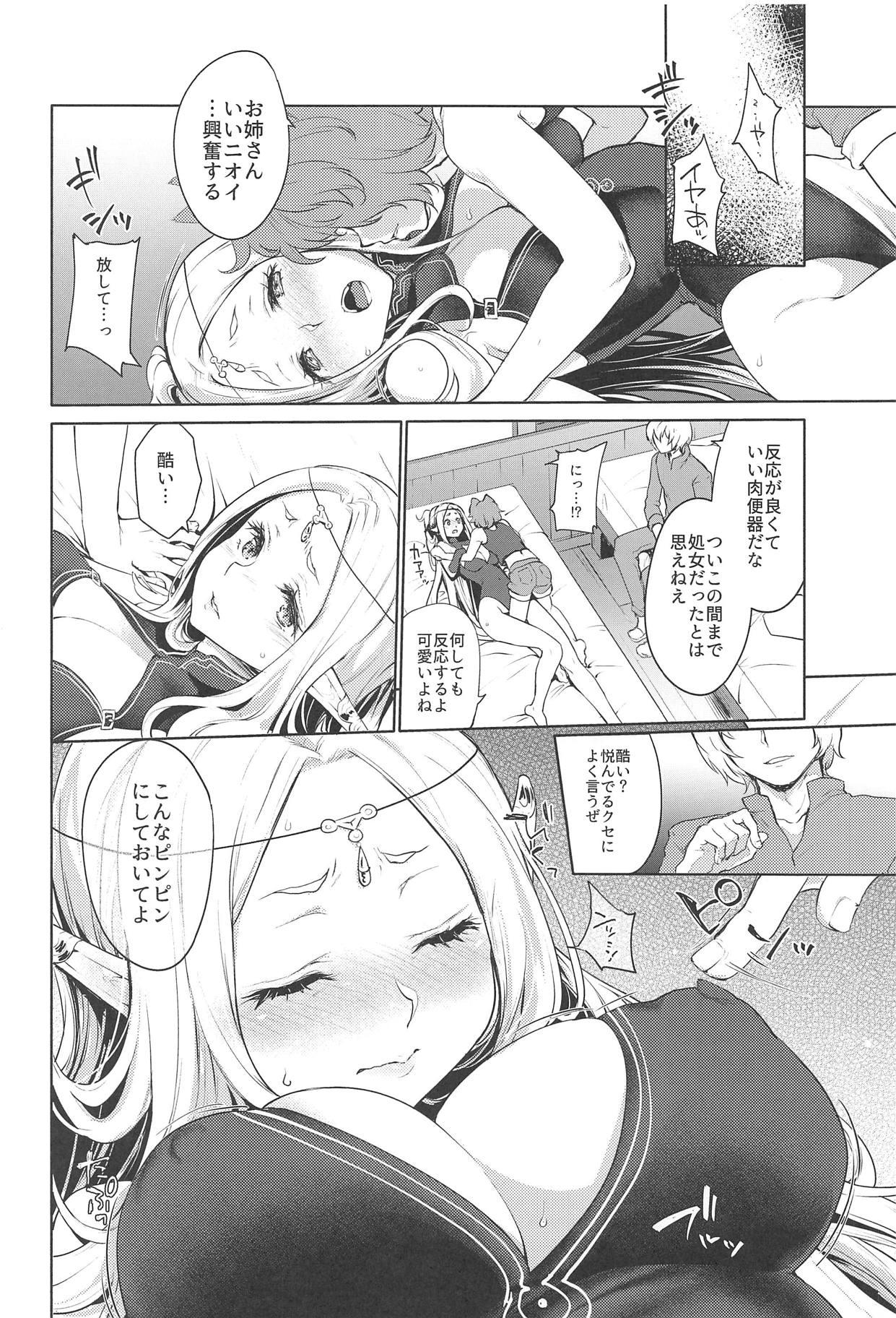 Longhair Hajimete no Sekaiju 1.5 - Etrian odyssey Shemale Sex - Page 3