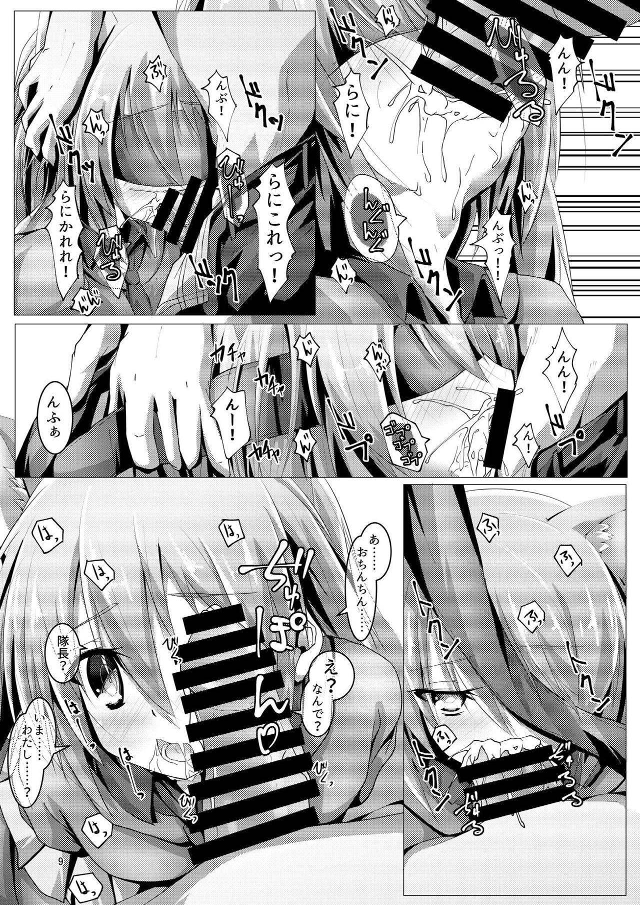 Cougar Yotsuyu-chan ni Training - Alice gear aegis Ano - Page 8