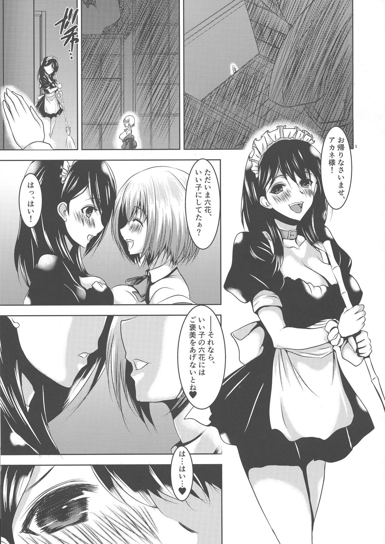 Asiansex Hakoniwa no Rakuen - Ssss.gridman Assfingering - Page 2