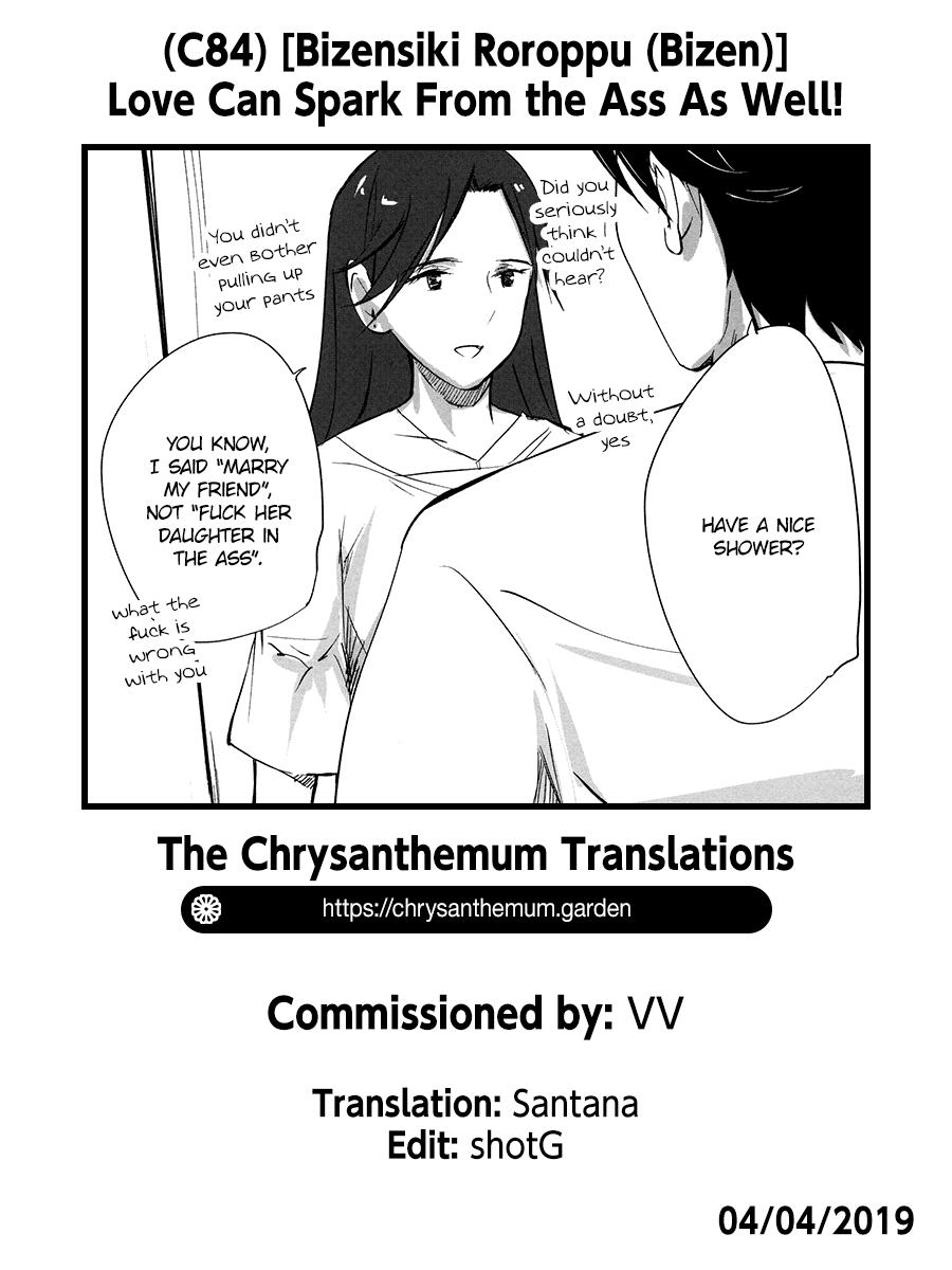 Verified Profile Oshiri kara Hajimaru Ai mo Aruyone! | Love Can Spark From the Ass As Well! - Original 18 Year Old - Page 27