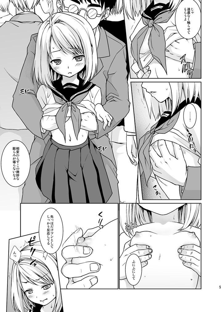 Masterbate Mukuchi Shoujo no Chikan Higai 5-8 Soushuuhen - Original Hetero - Page 7