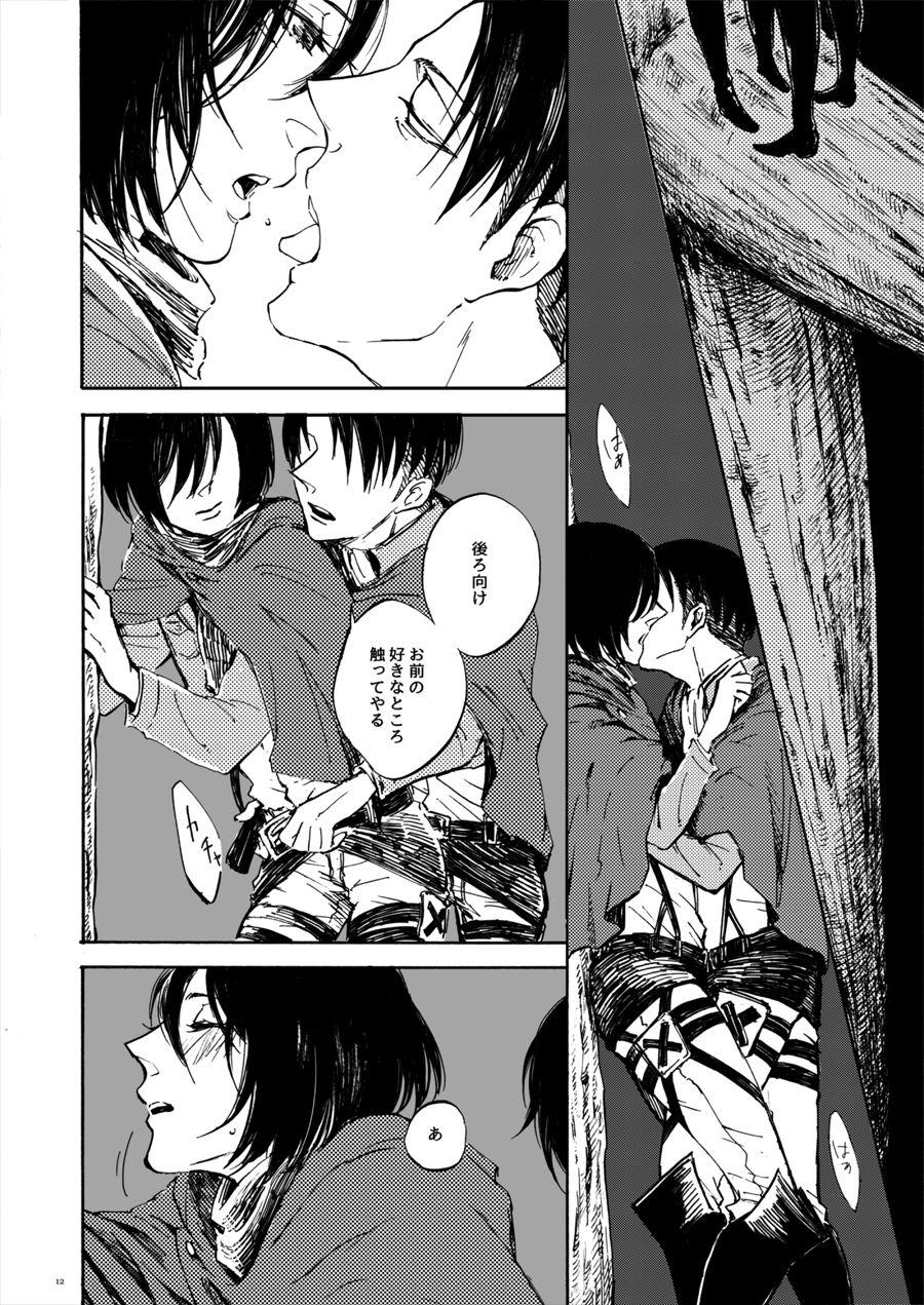 Indoor end of days - Shingeki no kyojin Doggy Style Porn - Page 10