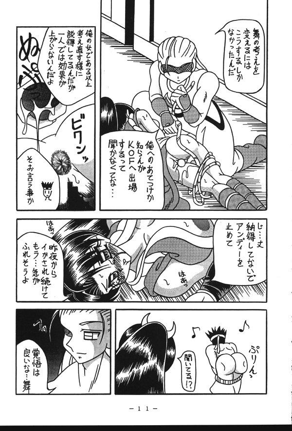 Ejaculations Monzetsu!! Kachi Ka In Ha Chou - King of fighters Buttfucking - Page 10
