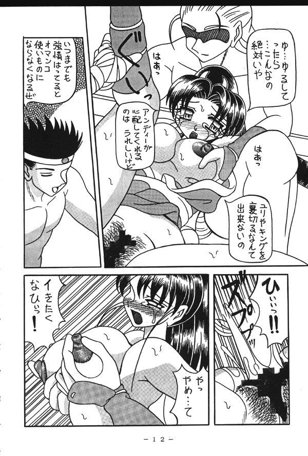 Webcamsex Monzetsu!! Kachi Ka In Ha Chou - King of fighters Amatuer Sex - Page 11