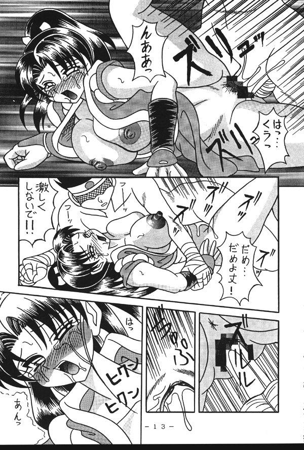 Ejaculations Monzetsu!! Kachi Ka In Ha Chou - King of fighters Buttfucking - Page 12
