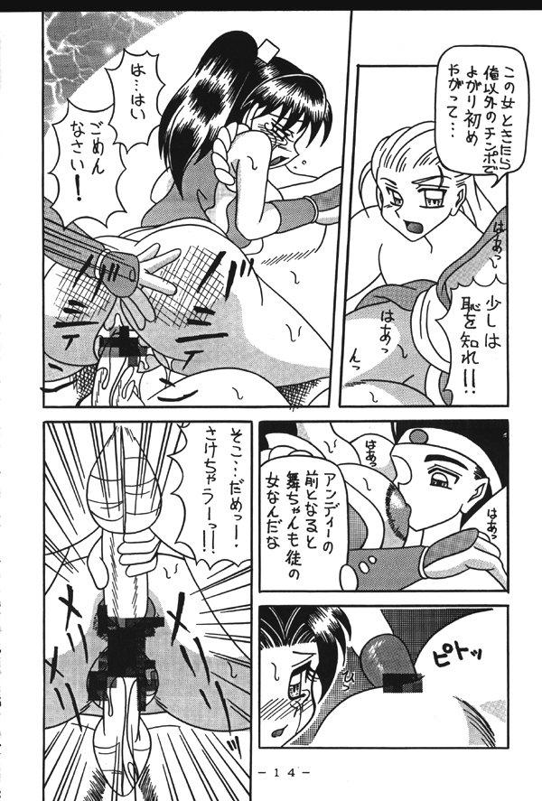 Webcamsex Monzetsu!! Kachi Ka In Ha Chou - King of fighters Amatuer Sex - Page 13