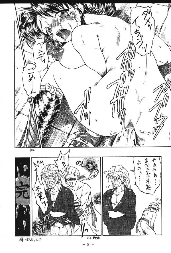 Hung Monzetsu!! Kachi Ka In Ha Chou - King of fighters Best Blowjobs Ever - Page 7