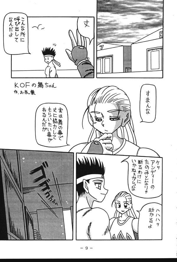 Hung Monzetsu!! Kachi Ka In Ha Chou - King of fighters Best Blowjobs Ever - Page 8