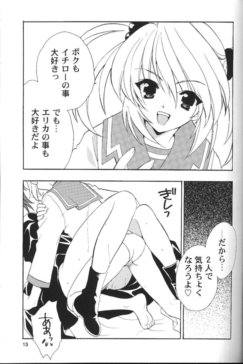 Caiu Na Net Paris Kagekidan Shucchoujo - Sakura taisen Petite Girl Porn - Page 10