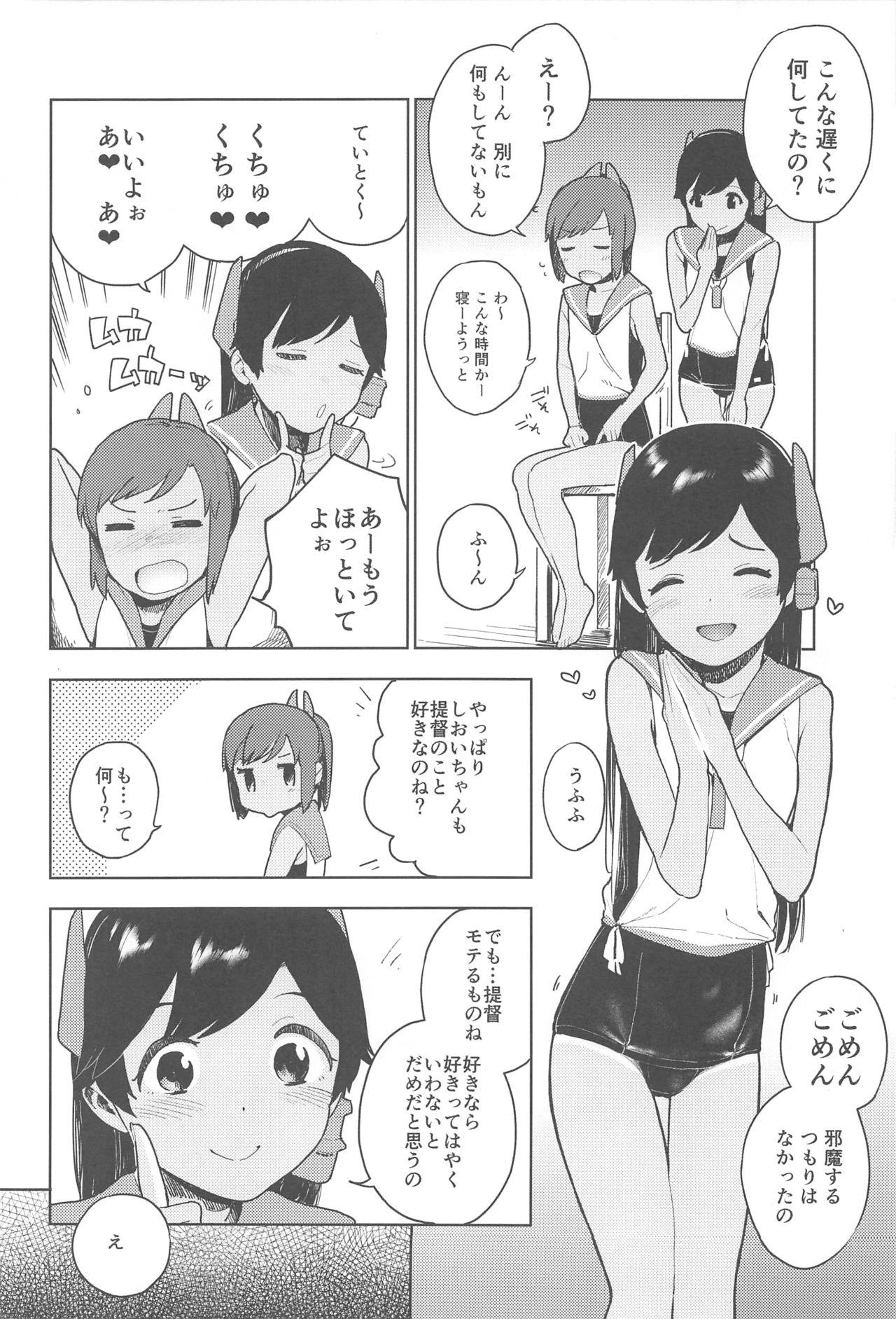 Amature Sex (COMIC1☆13) [Sashimi no Wife (Shiden)] I-400-gata no Himitsu (Kantai Collection -KanColle-) - Kantai collection Gay Bondage - Page 3