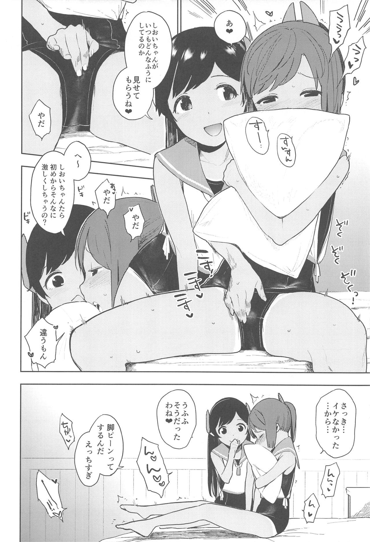 Amature Sex (COMIC1☆13) [Sashimi no Wife (Shiden)] I-400-gata no Himitsu (Kantai Collection -KanColle-) - Kantai collection Gay Bondage - Page 5
