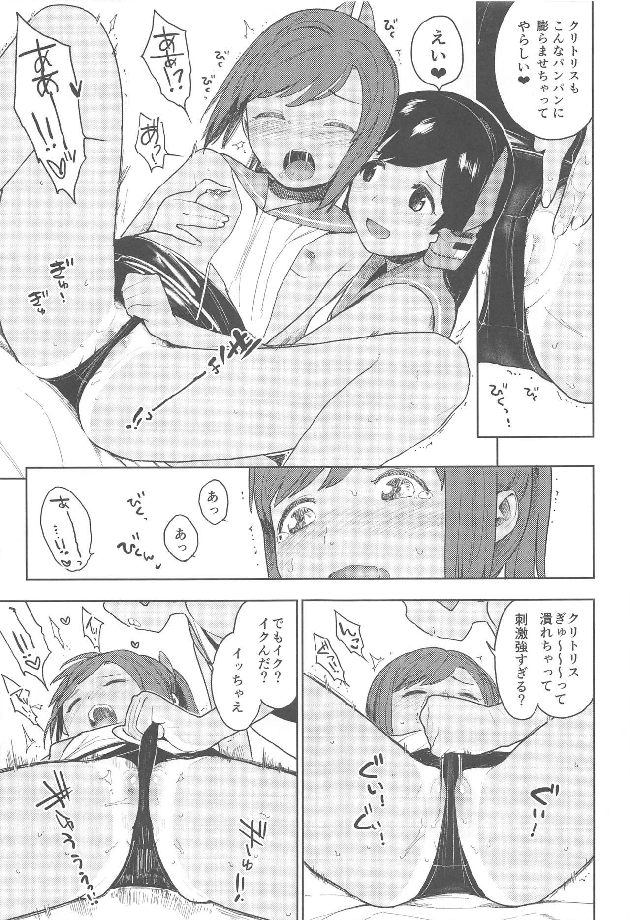 Piroca (COMIC1☆13) [Sashimi no Wife (Shiden)] I-400-gata no Himitsu (Kantai Collection -KanColle-) - Kantai collection Making Love Porn - Page 8