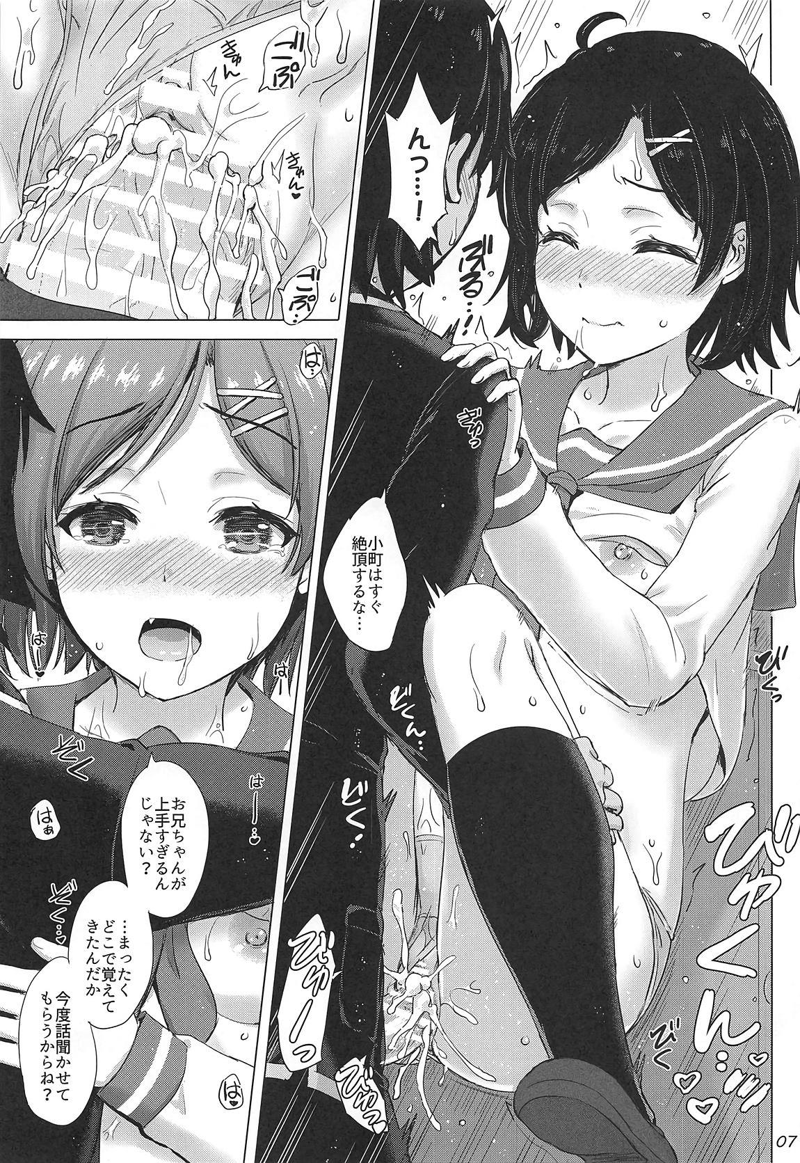Little Aru Hi no Tadareta Onnanoko-tachi. - Yahari ore no seishun love come wa machigatteiru Perfect Girl Porn - Page 6